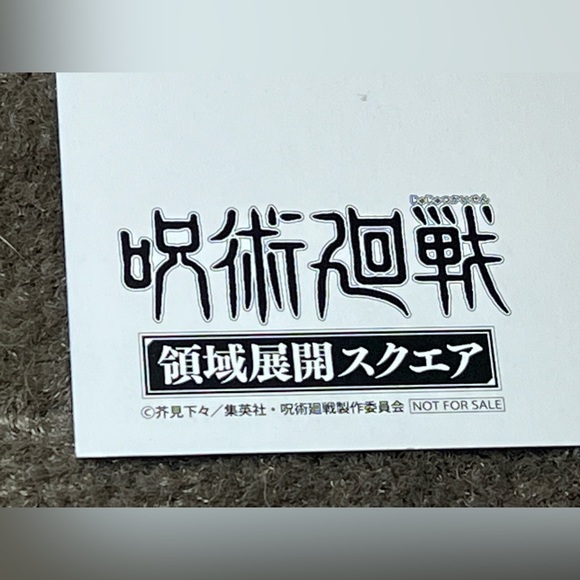 Yuji Itadori Jujutsu Kaisen / JJK / Sorcery Fight Postcard Anime Japan Exclusive - Picture 7 of 7